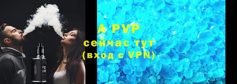 A PVP Crystall  Кадников 