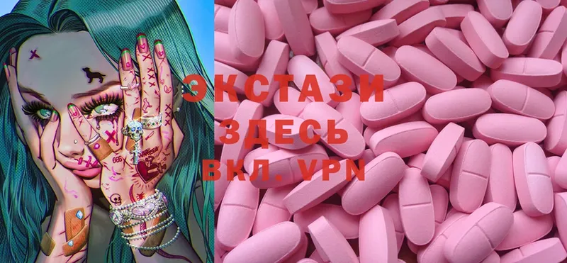 где купить наркоту  MEGA ONION  Ecstasy VHQ  Кадников 