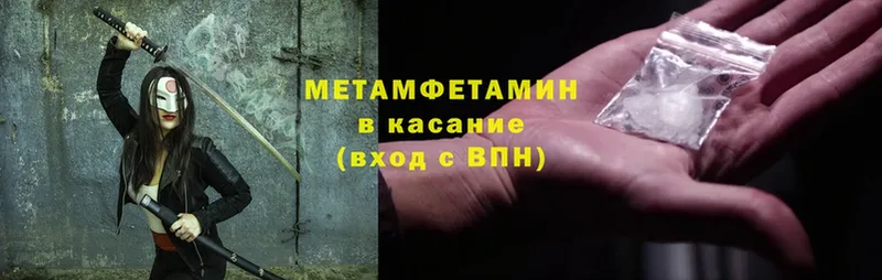 мориарти состав  Кадников  МЕТАМФЕТАМИН Methamphetamine 