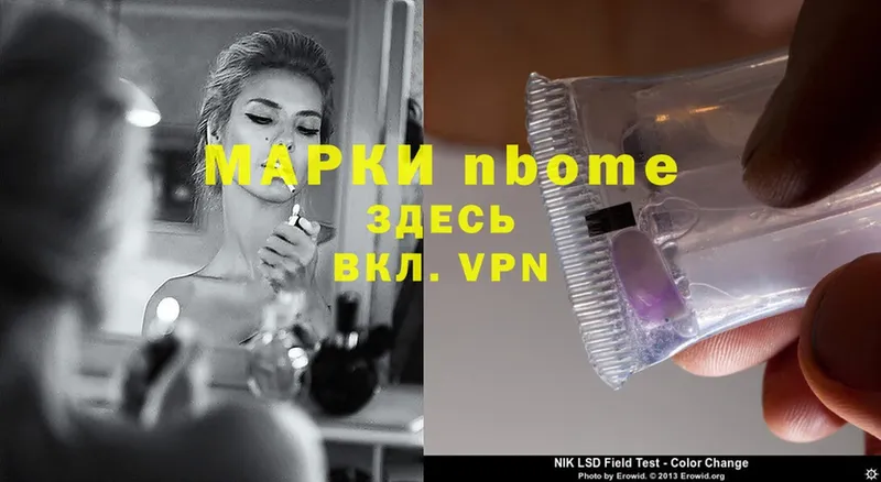 blacksprut ТОР  Кадников  Марки NBOMe 1,8мг 